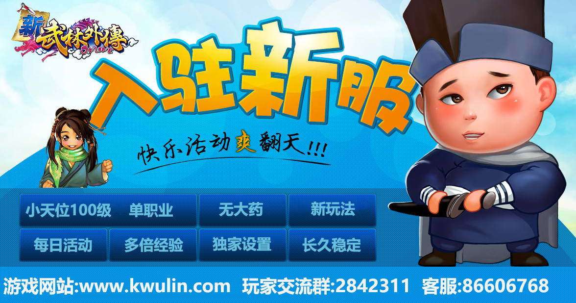 QQ图片20250109203332